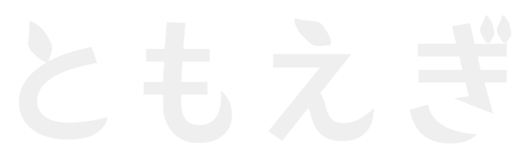 株式会社ともえぎ